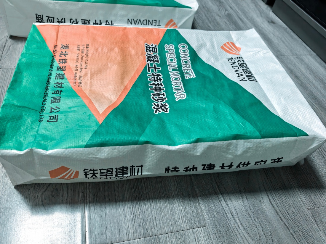 濂溪抗裂密实剂